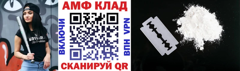 ОМГ ОМГ зеркало  Камень-на-Оби  АМФ Premium 