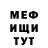 КЕТАМИН VHQ Maxim Tatarin