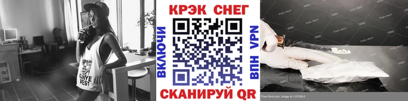 Кокаин Эквадор  Камень-на-Оби 