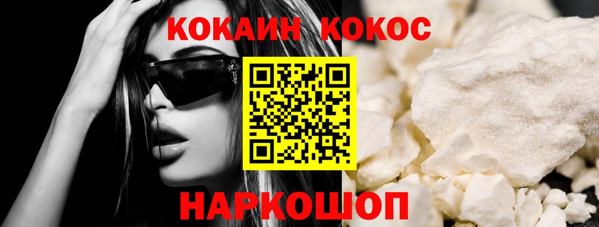 Каннабис Камень-на-Оби