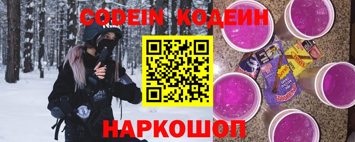 Канабис  Камень-на-Оби  LSD-25  Меф   Вход с VPN  Кокаин  ГАШИШ  АМФЕТАМИН   ЭКСТАЗИ 