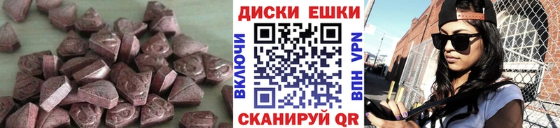 Экстази louis Vuitton Камень-на-Оби
