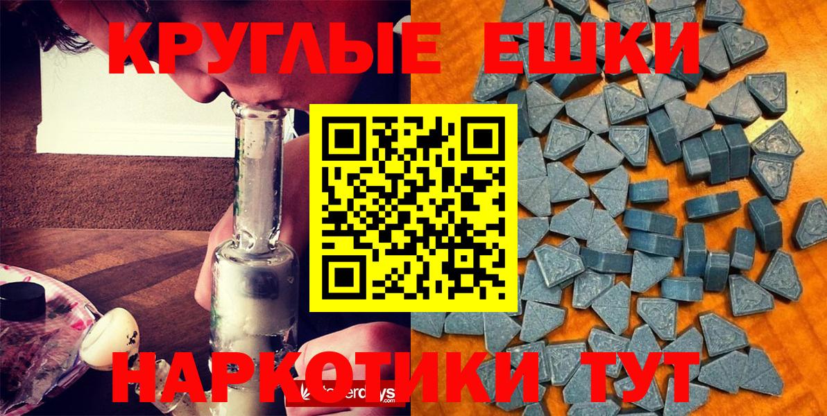 ЭКСТАЗИ диски  ссылка на мегу рабочий сайт  Вход с VPN  Ecstasy  Камень-на-Оби  ЭКСТАЗИ Дубай 