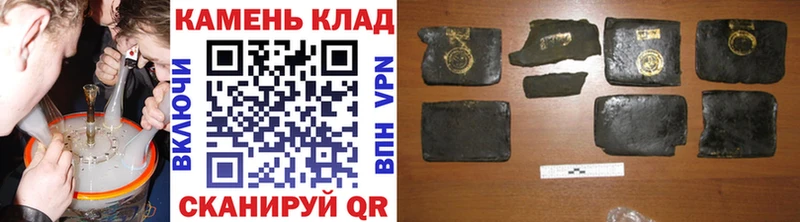 цены   Камень-на-Оби  Гашиш гашик 