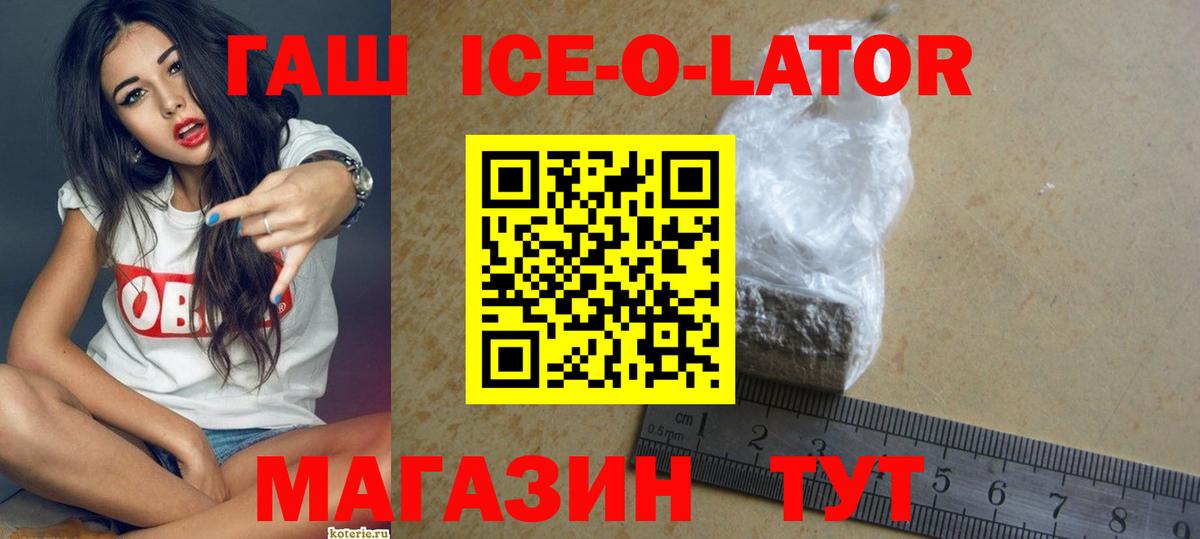ГАШ Cannabis  Вход с VPN  Гашиш  Камень-на-Оби 