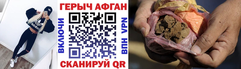 как найти   Камень-на-Оби  ГЕРОИН Heroin 