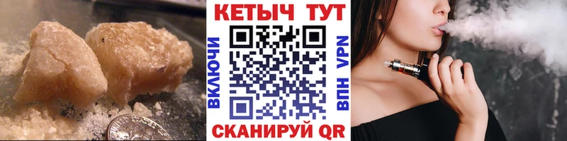 хочу   Камень-на-Оби  MEGA ССЫЛКА  Кетамин VHQ 