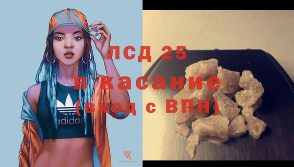 марки lsd Абинск