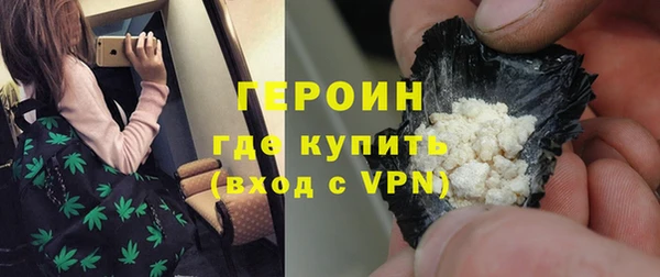 прущие грибы Абдулино
