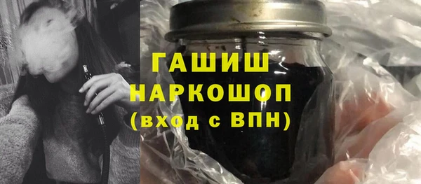 бутик Алексин