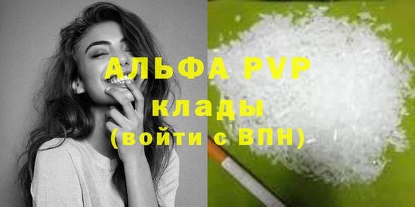 бутик Алексин