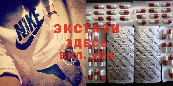 марки lsd Абинск