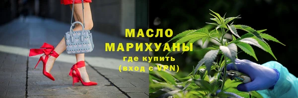 прущие грибы Абдулино