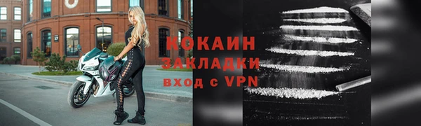 марки lsd Абинск