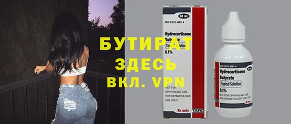 бутик Алексин