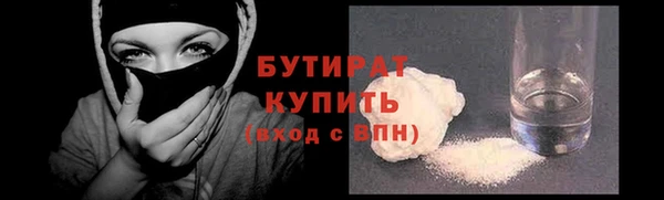 прущие грибы Абдулино