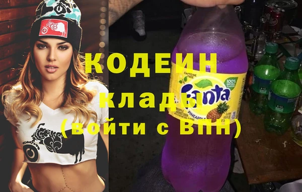 прущие грибы Абдулино
