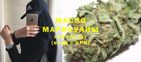 стаф Рославль