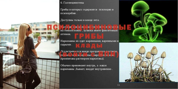 марки lsd Абинск