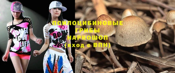 бутик Алексин