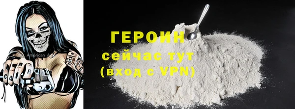 прущие грибы Абдулино
