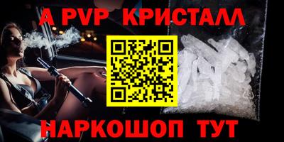 кокаин VHQ Конаково