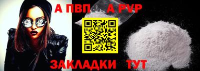 таблы Коммунар