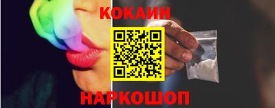 кокаин VHQ Конаково