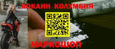 бутират Комсомольск-на-Амуре