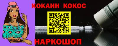 бутират Комсомольск-на-Амуре