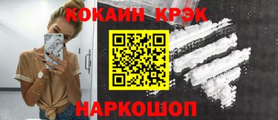 кокаин VHQ Конаково