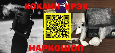 кокаин VHQ Конаково