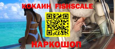 бутират Комсомольск-на-Амуре
