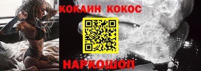 бутират Комсомольск-на-Амуре