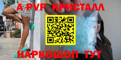таблы Коммунар