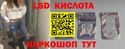 бутират Комсомольск-на-Амуре