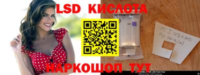 бутират Комсомольск-на-Амуре