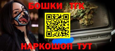 бутират Комсомольск-на-Амуре