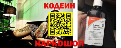 бутират Комсомольск-на-Амуре
