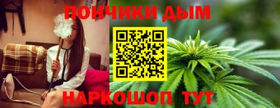 бутират Комсомольск-на-Амуре