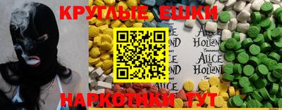 кокаин VHQ Конаково
