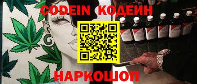 бутират Комсомольск-на-Амуре