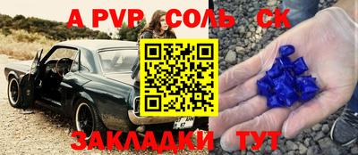 бутират Комсомольск-на-Амуре