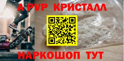 таблы Коммунар