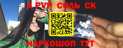 кокаин VHQ Конаково