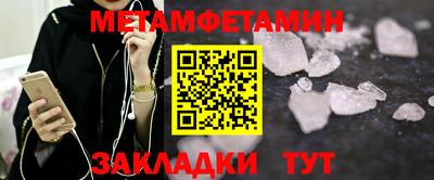 бутират Комсомольск-на-Амуре