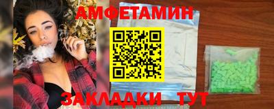 таблы Коммунар