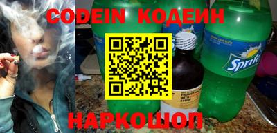 таблы Коммунар