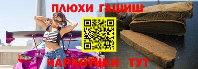 бутират Комсомольск-на-Амуре