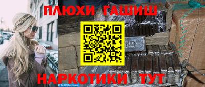 бутират Комсомольск-на-Амуре